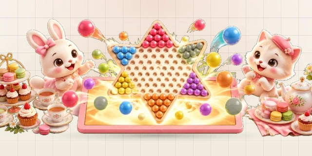 中国跳棋